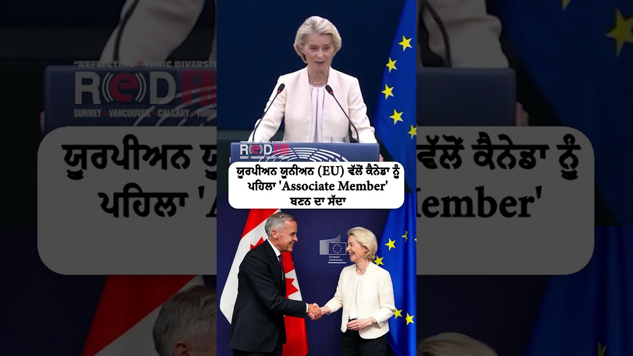 European Union (EU) invites Canada to become its first ever &lsquo;Associate Member&rsquo;