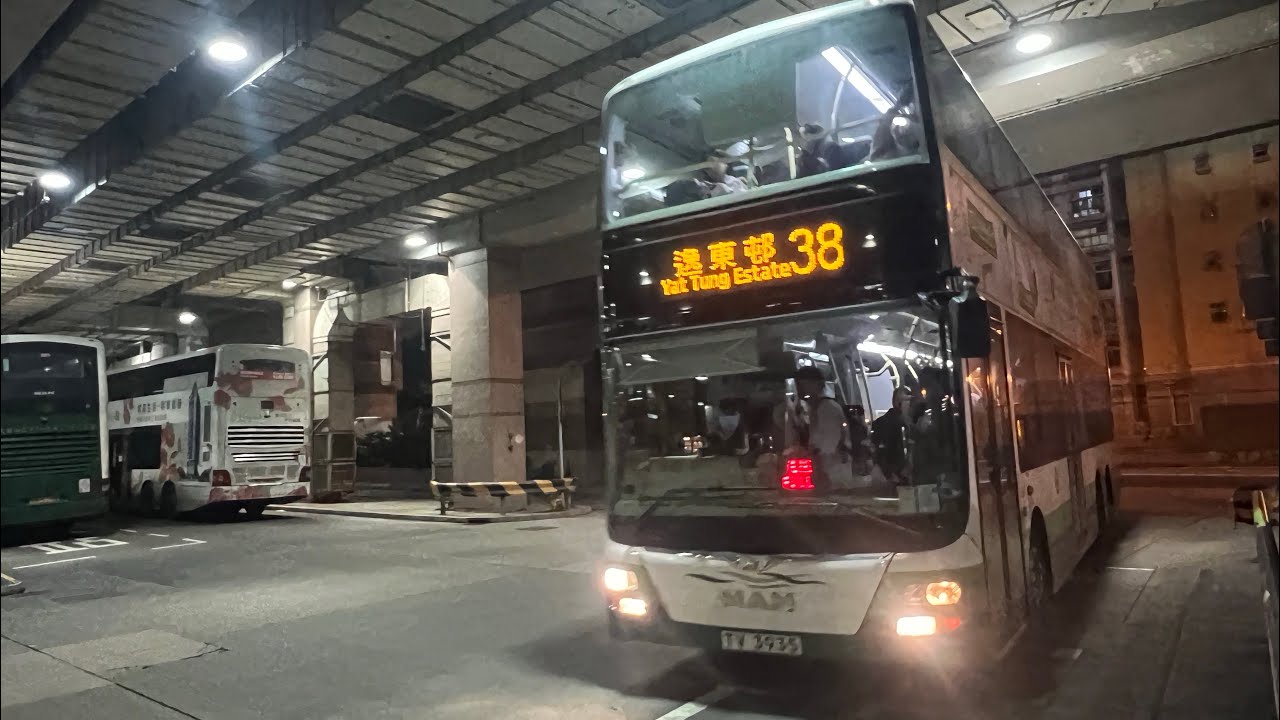 ［記得交會費］嶼巴38逸東邨↺東涌站巴士總站