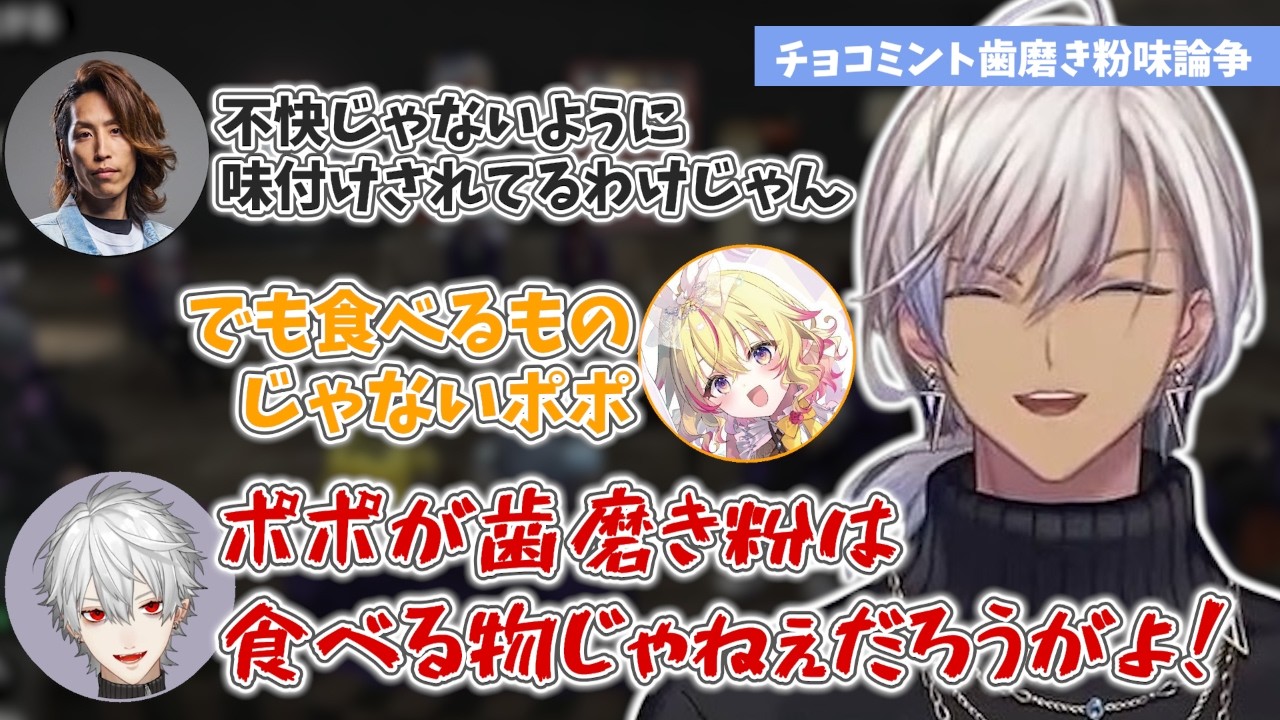 【#NEWTOWN】ハリウッド俳優叶さんにファンサしてもらいにこにこなイブラヒム【イブラヒム/叶/狂蘭メロコ/水上蒼太/釈迦/葛葉/家入ポポ/山黒音玄/ととみっくす/にじさんじ/切り抜き】