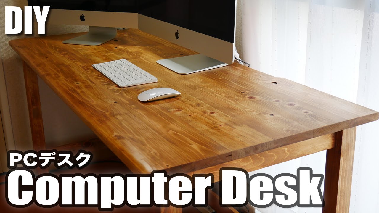 【DIY】仕事もはかどるかも！ホームセンターのヒノキで作る、大きな天板のPCデスクの作り方。水性ウレタンニス仕上げ／How to make a Computer Desk