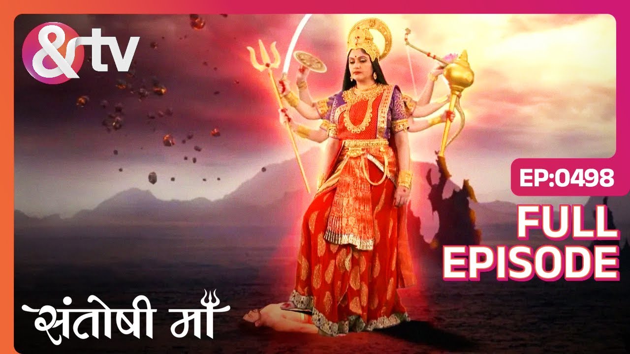 Santoshi माता खुद आई Santoshi को ज़िंदा करने | Santoshi Maa | Full Ep. 498 | And TV