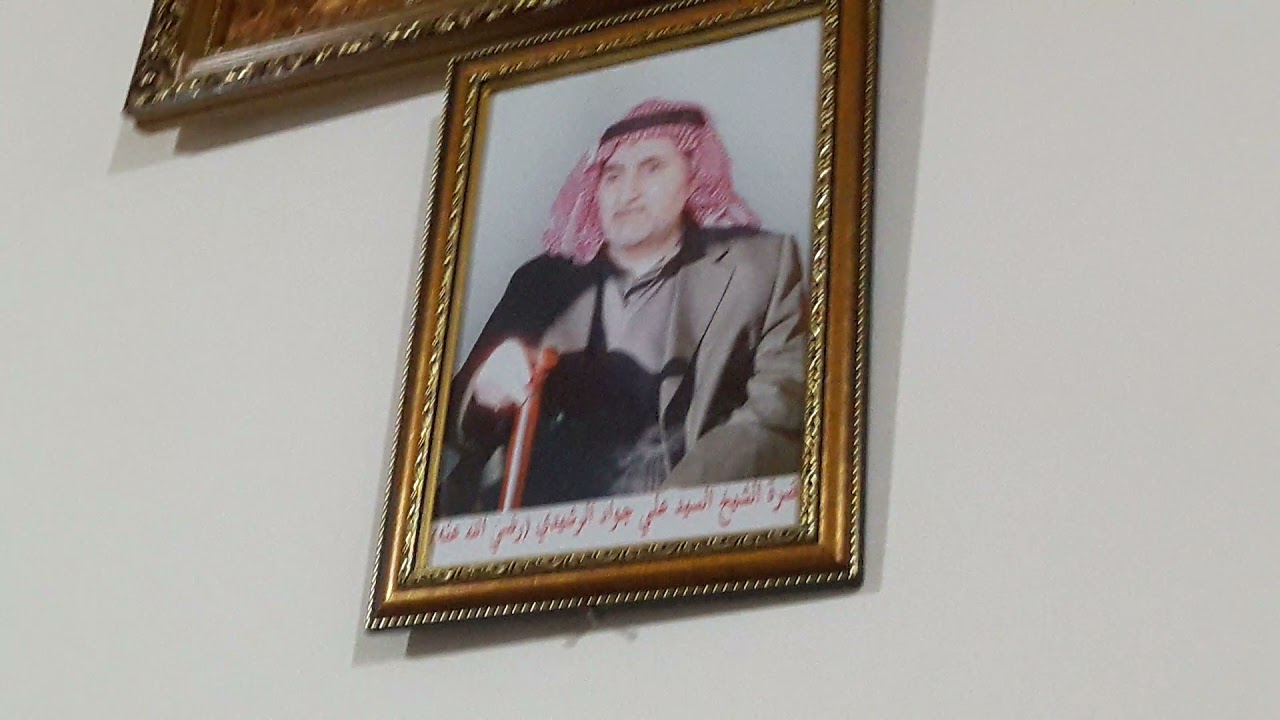 (ابوريحان تل الريم)