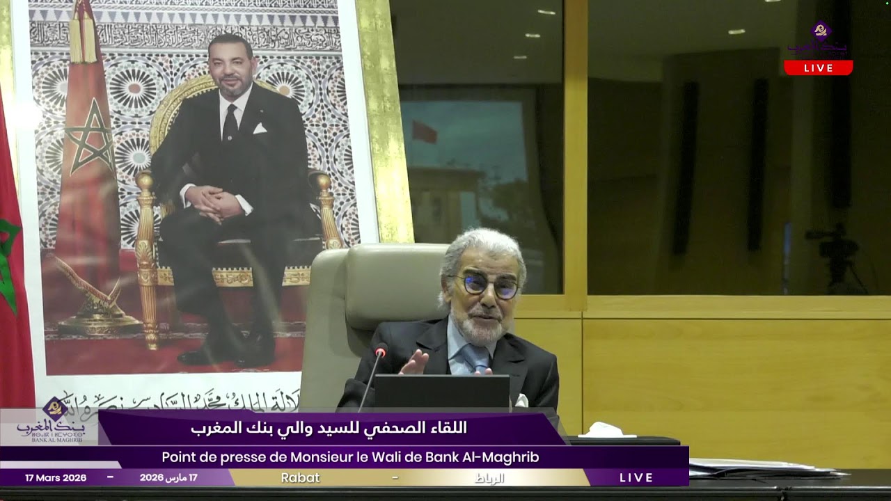 Point de presse de Monsieur le Wali de Bank Al-Maghrib - 17 MARS 2026