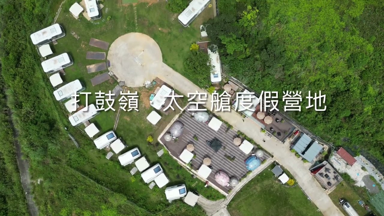 Park Nature Hillside 世外&middot;桃源