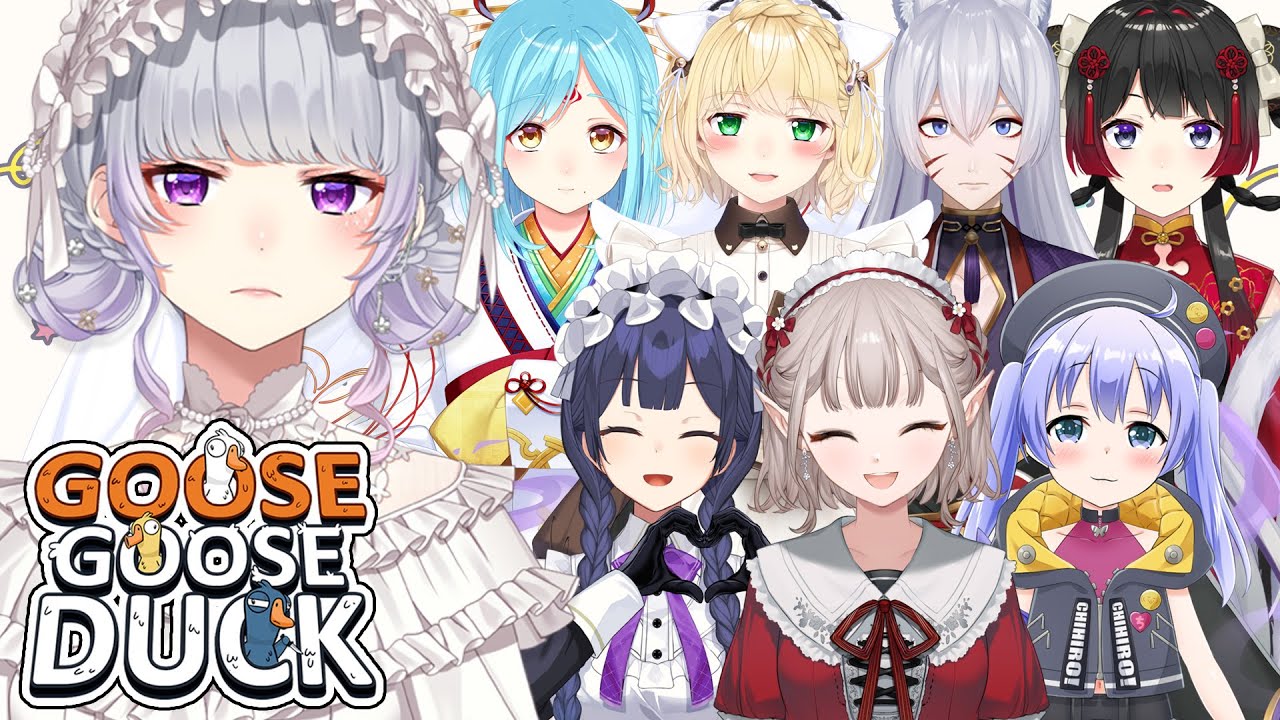 【アヒル人狼】ﾊｲお前2434追放バイバイ～＾＾【Goose Goose Duck / にじさんじ / 樋口楓】