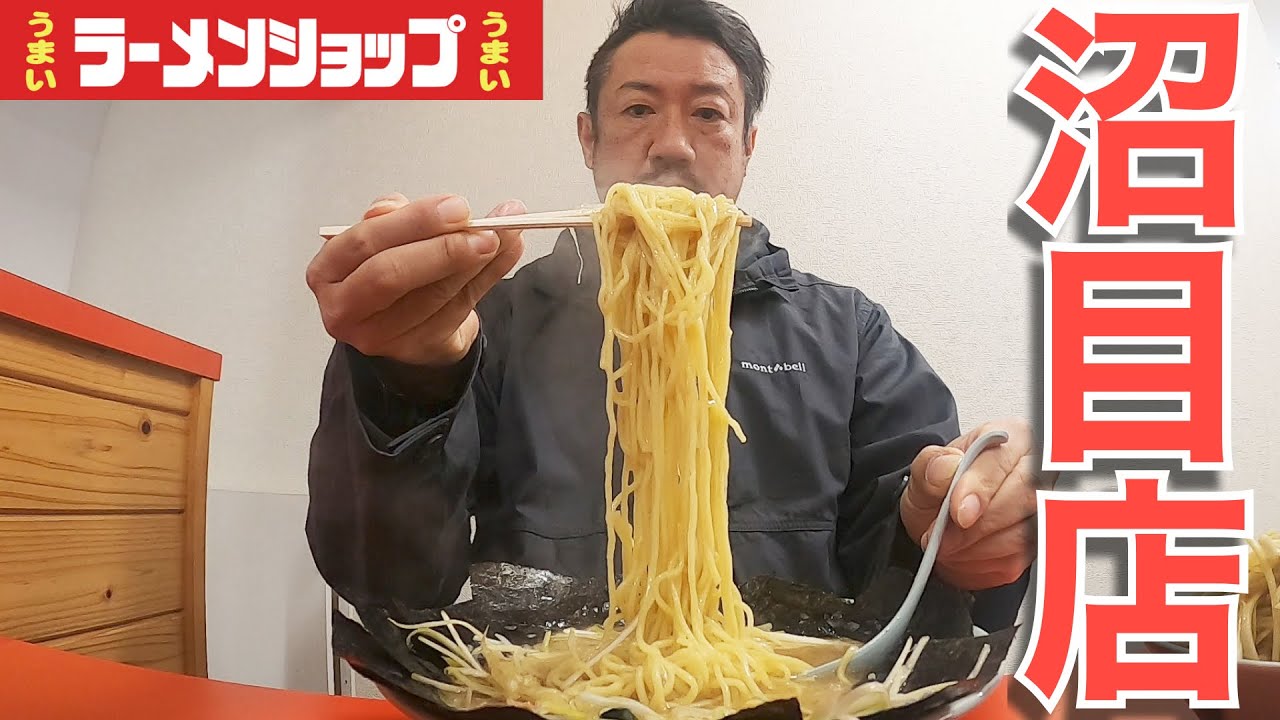 【ラーショ】人気急上昇中店のモーニングでネギ祭りなラーメンを飲んできた