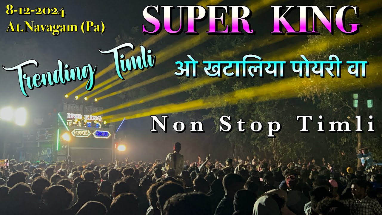 8-12-2024 || Super King Band || ओ खटालिया पोयरी वा 😍 At.Navagam  | Khatali Timli