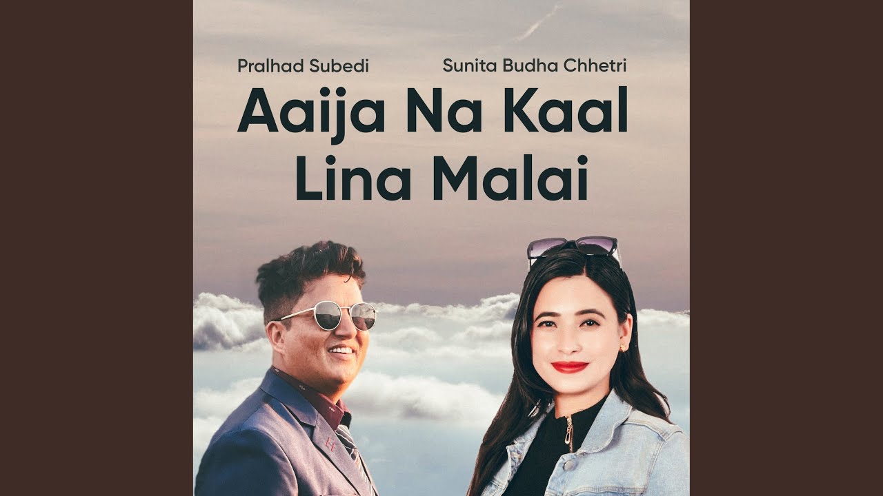Aaija Na Kaal Lina Malai