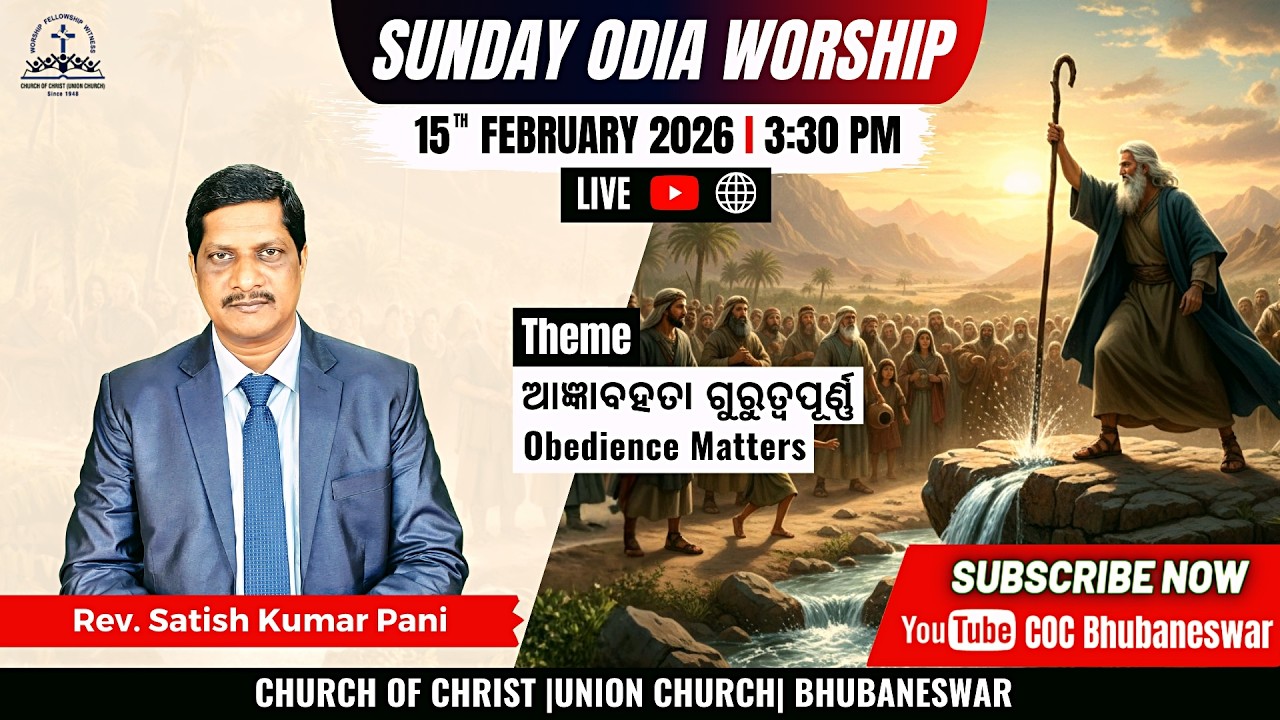 Sunday Odia Worship | Rev. Satish Kumar Pani | Obedience Matters | 15 Feb 2026