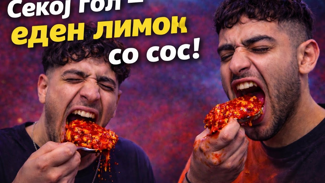 NA SEKOJ GOL JADEME LJUT SOS 