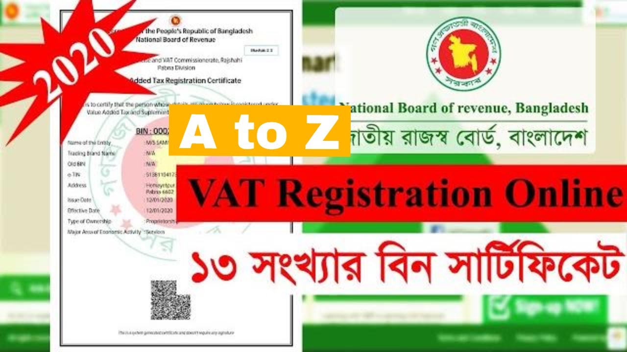 How to Registration 13 digit VAT (BIN) in Bangladesh | Online VAT Application| Prokousholy