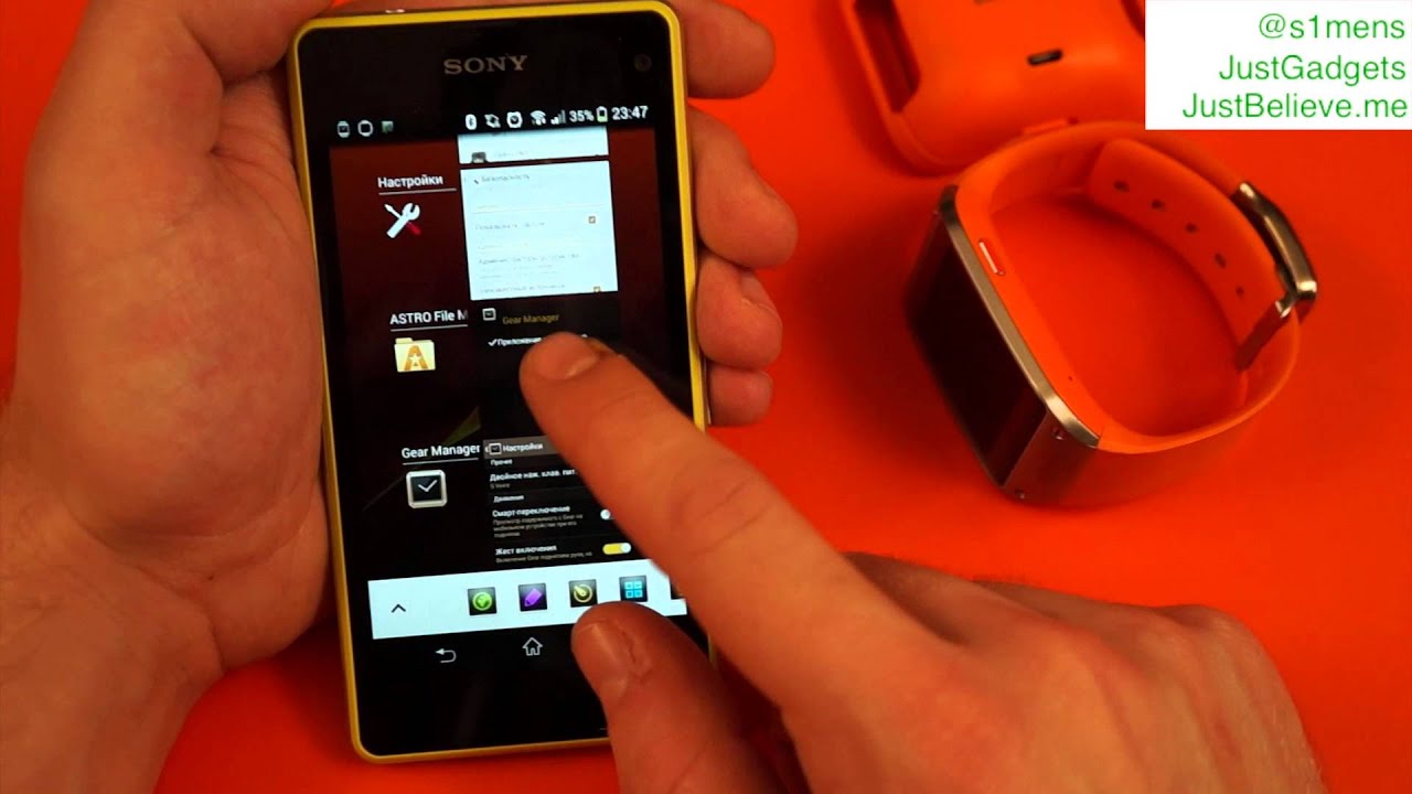 [БОЛЬШЕ НЕ РАБОТАЕТ] Подключение Samsung Galaxy Gear к неSamsung (на примере Sony Xperia Z1 Compact)