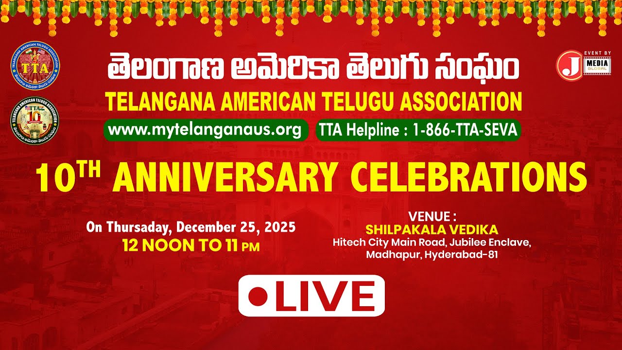 Telangana American Telugu Association 10th Anniversary Celebrations LIVE | J Media Global