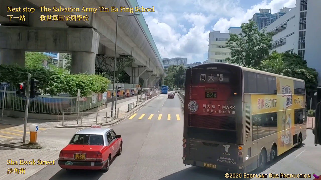 【藍天白雲】Hong Kong Bus CTB 170 #8480 @TE5717 Sha Tin Station🍆Wah Fu (Central) 城巴170線 沙田站🍆華富(中) 全程