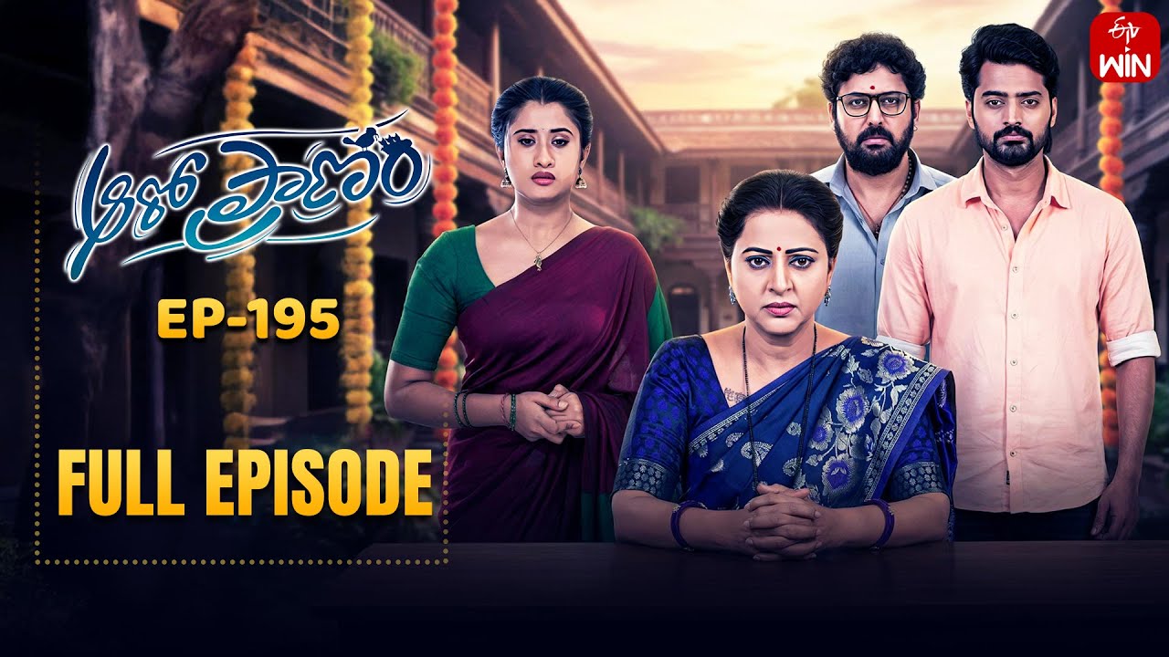 Aaro Pranam | 10th January 2026 | Full Episode No 195 | ETV Telugu