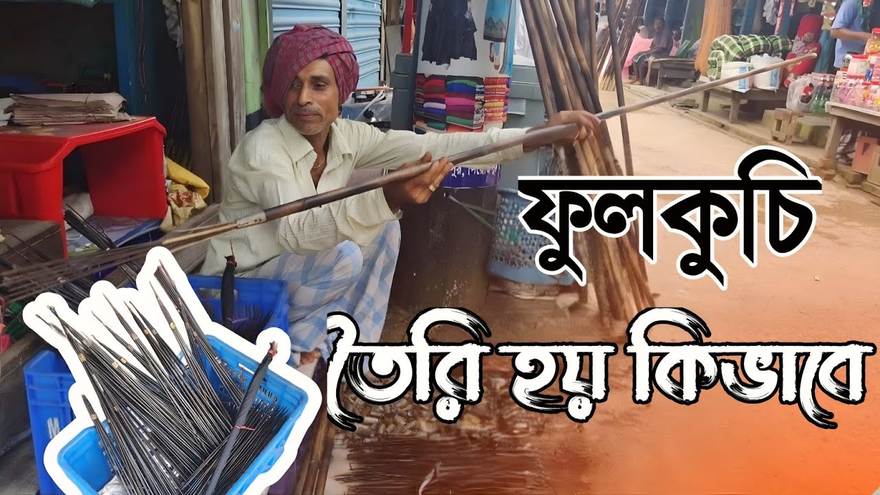 Primitive Fish Traps - How They Work | #villagelife 12 August 2025