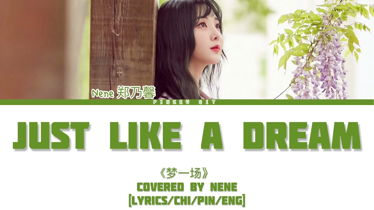 Nene (郑乃馨) “Just Like A Dream” 《梦一场》 [Lyrics/Chi/Pin/Eng]