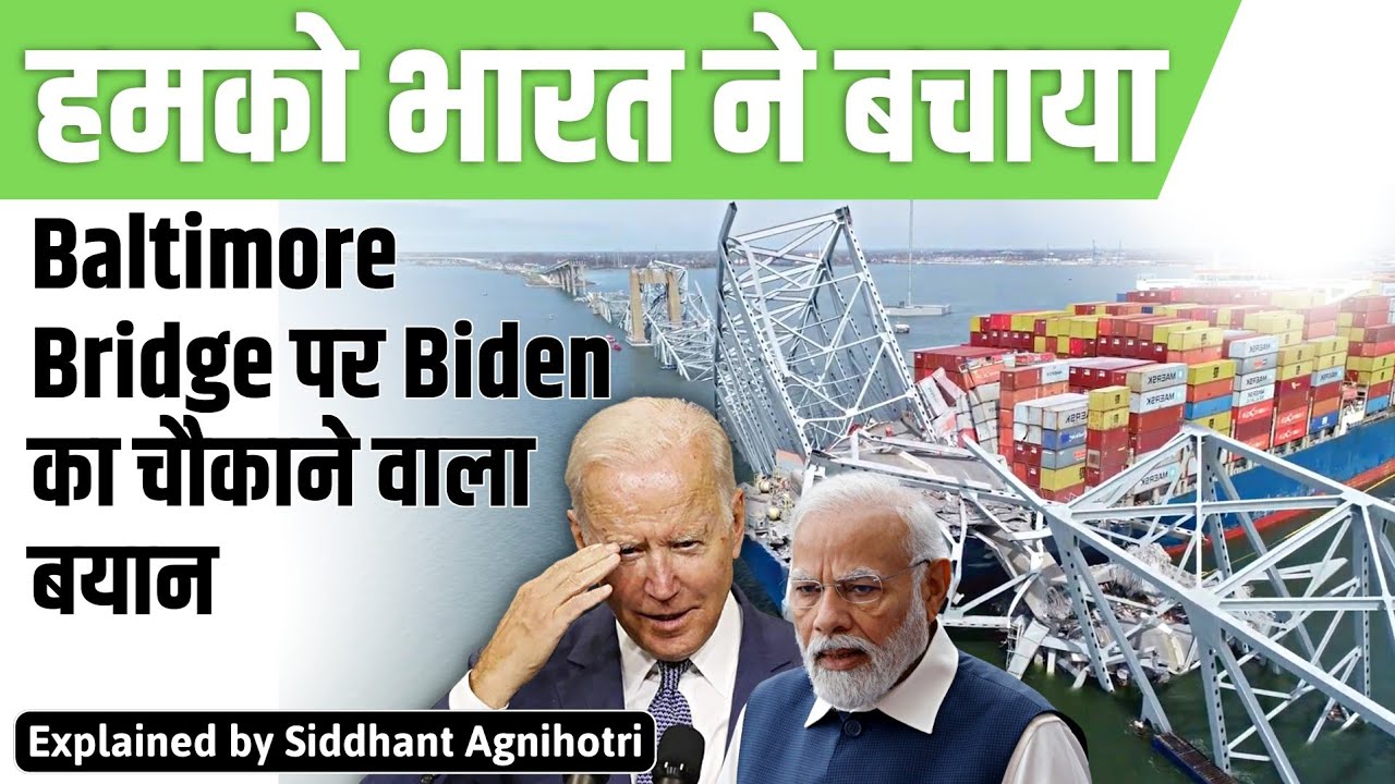 S President Joe Biden praises Indian-origin crew for timely 'mayday' call: We're thankful&hellip;