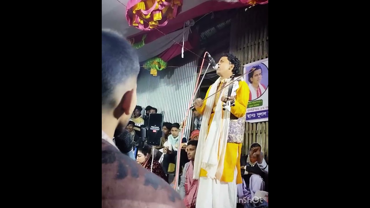 শিল্পী সুজন দেওয়ান। তুমি দেখা দাওনা কথা কওনা দয়াল অভাগীনির সনেরে কোথায় রইলারে দয়াল আমার এই নিদানে।।।