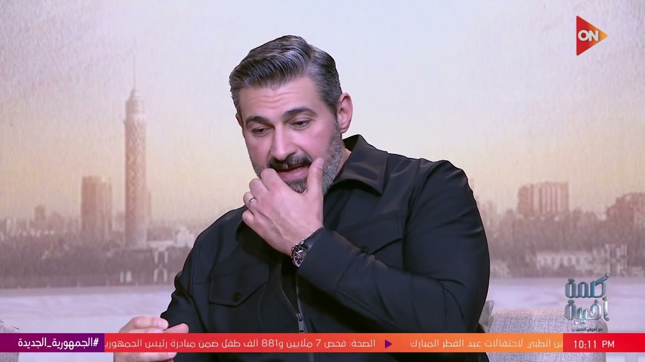 كلمة أخيرة - هل ياسر جلال غامر في مسلسل جودر؟.. شوف قال إيه
