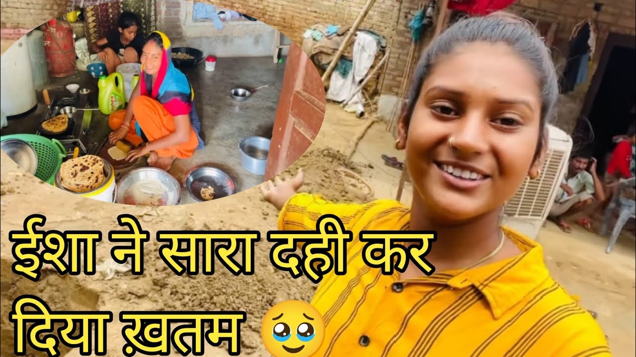 अब शिवानी क्या खाएगी 🤔#shivanikumariofficial #shivani #Suman ki rasoi