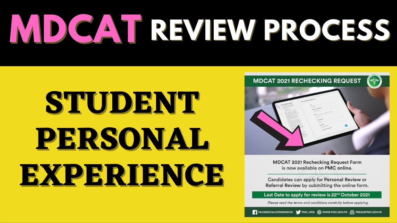 PMC MDCAT Exam Personal Rechecking Student Review | Apply Rechecking MDCAT 2021 | MDCAT latest news