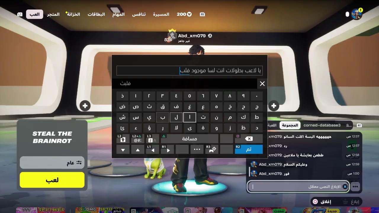 بث العب فورت واحكي مع يلي بلبث صلو على النبي ضع لايك  1v1