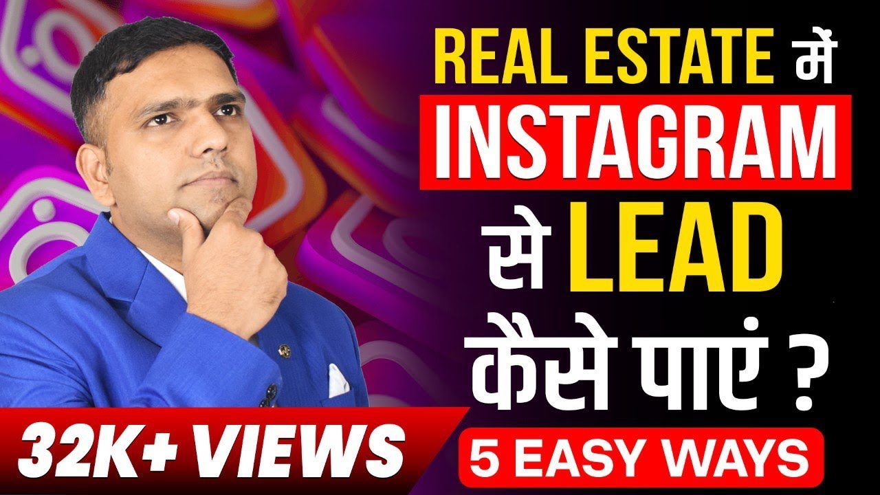 Janiye Instagram Kaise Deta Hai Real Estate Ke 100 Leads Roz | Dr Amol Mourya
