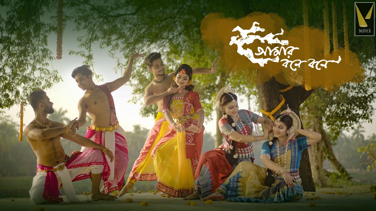 Amar Bone Bone | Rabindra Sangeet | Payel, Dwaipayan, Anaya, Anusmita, Subir, Sanjib, Ankon #manch