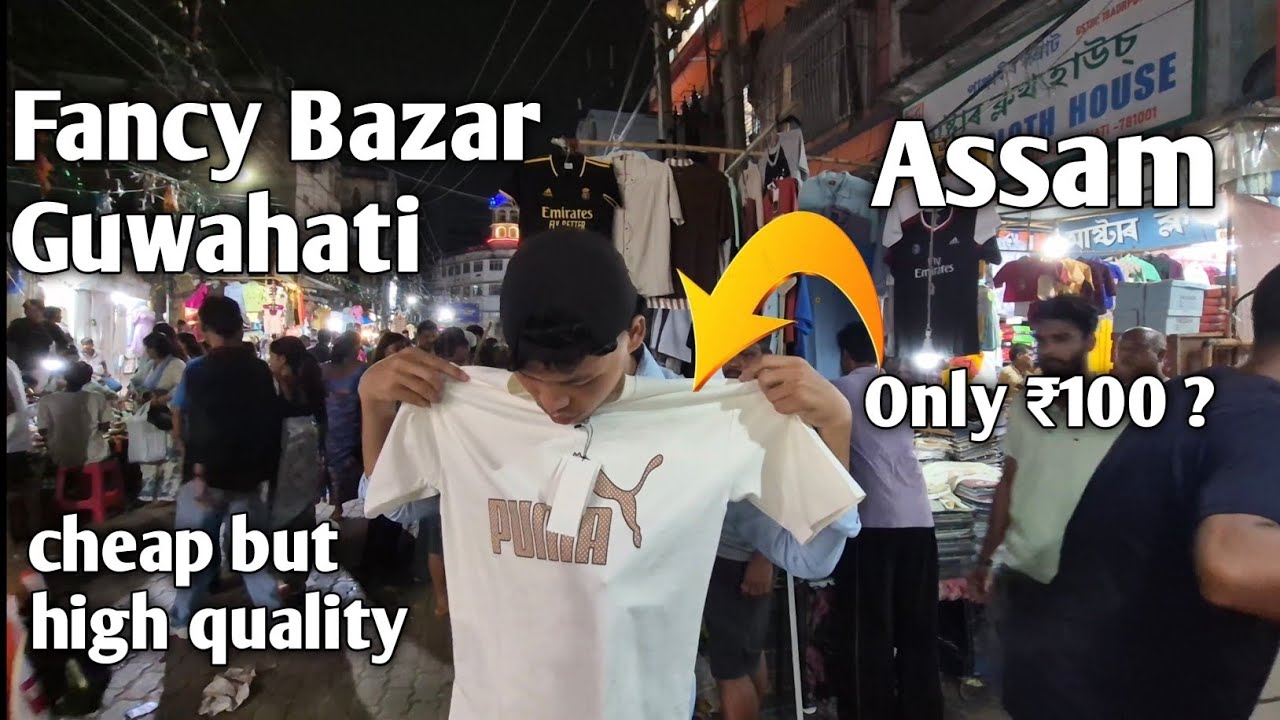 Fancy Bazar Vlog, Assam Guwahati || Shopping  #fancybazaar #viralvideo #guwahati #ddmdjal