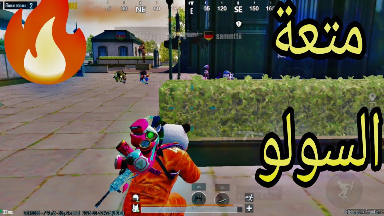 تجميعة لقطات ممتعة سولو سكود 🔥 ببجي موبايل ❤️ | PUBG MOBILE
