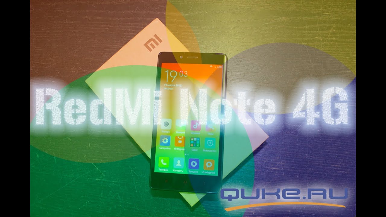Обзор Xiaomi RedMi Note 4G - телефон, он же планшет ◄ Quke.ru ►