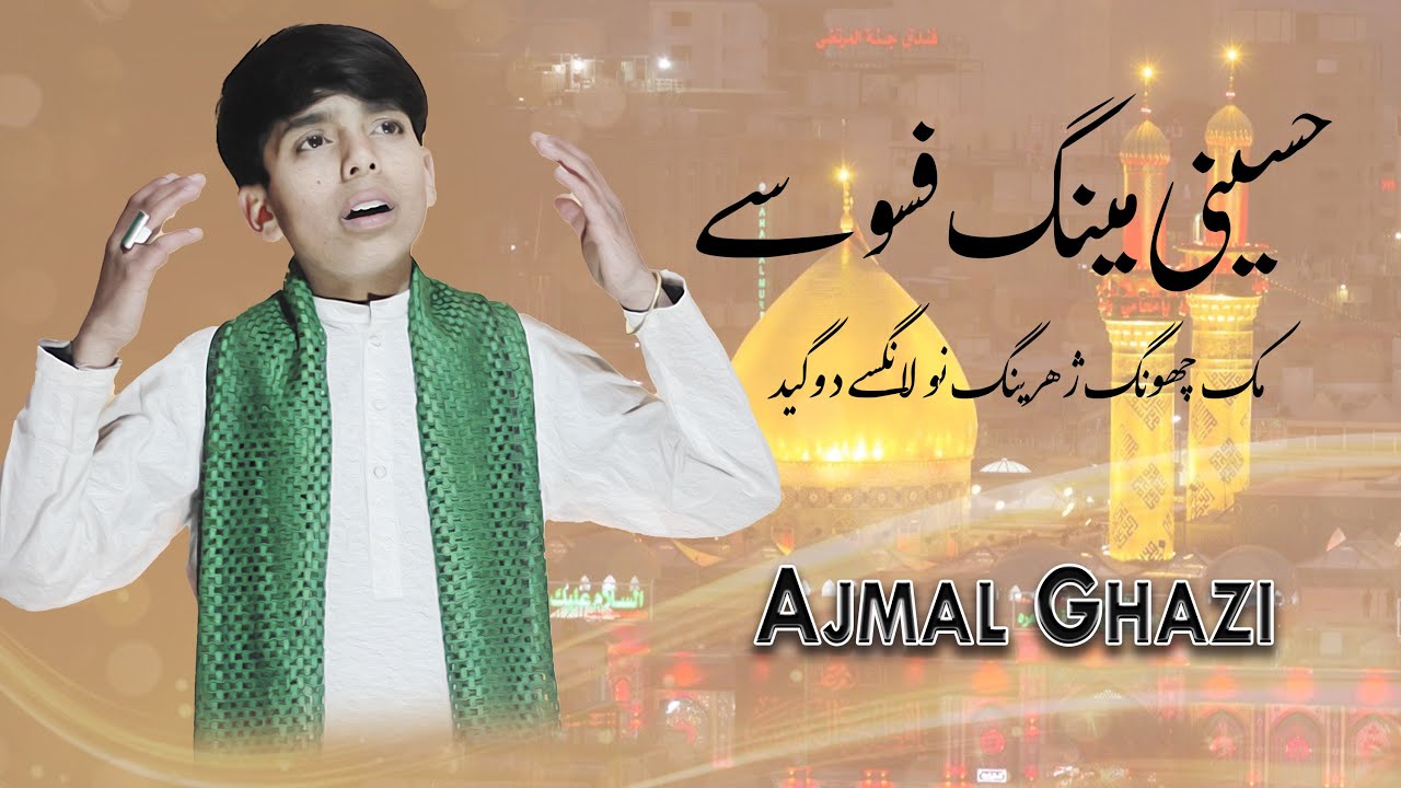BALTI QASEEDA MOLA IMAM HUSSAIN as - HUSSAINI MING  - AJMAL GHAZI