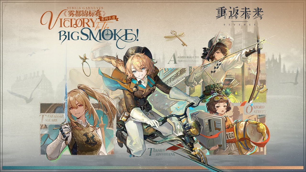 Reverse: 1999 CN | Version 2.3 Costume Trailer 