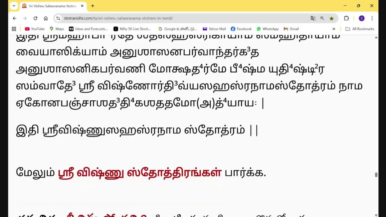 VS 1000 - Sri Vishnu Sahasranamam