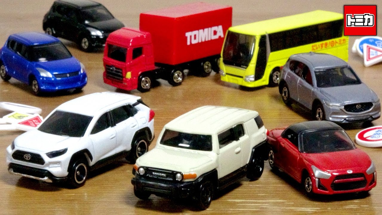 FJクルーザーが狙い目！コペンは可愛いしRAV4もいいねー！食玩 トミカ標識コレクション１５ 全８種 スズキ スイフト ブルー&ブラック・日野プレフィア・三菱ふそう エアロクイーン・CX-5
