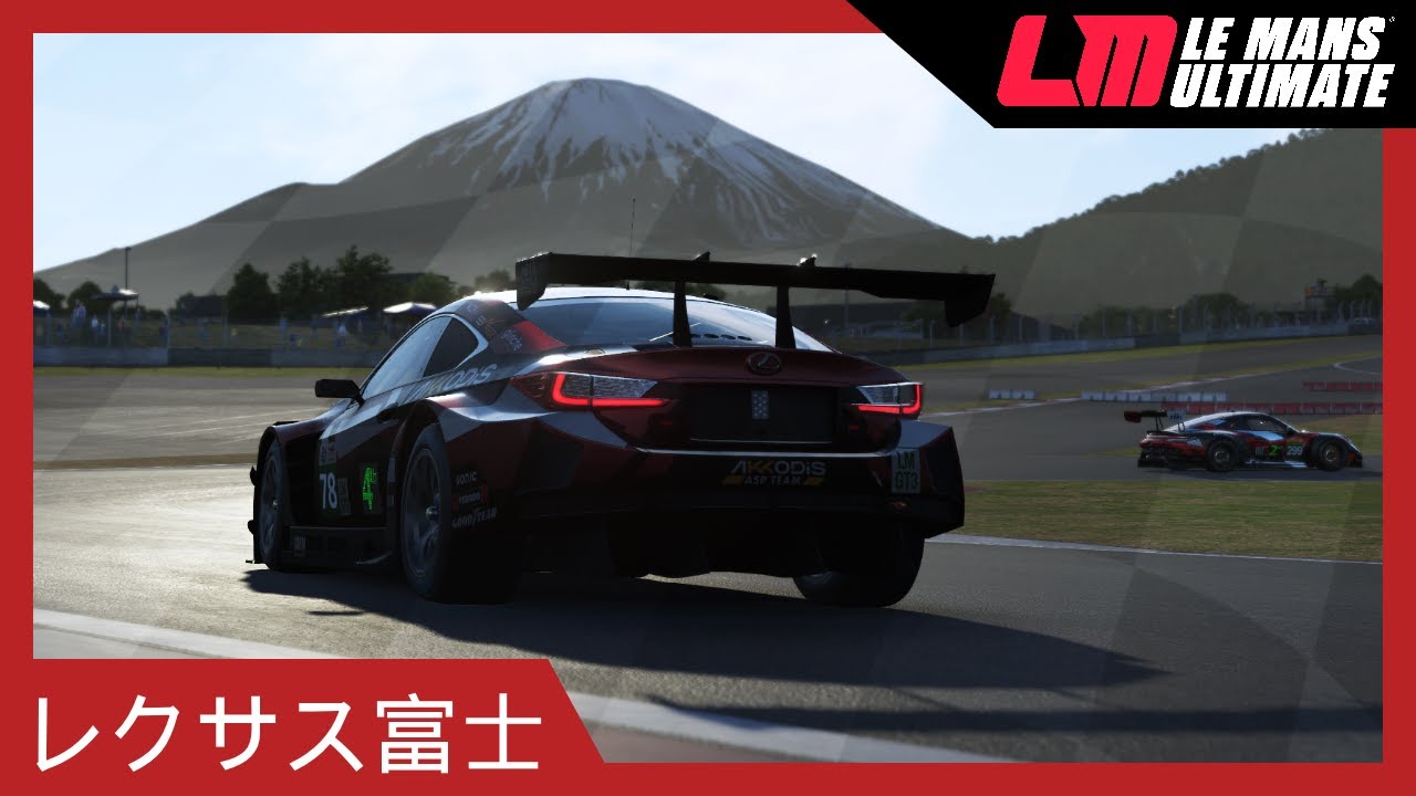 Japanese sprints - LMU daily & GT3 champ