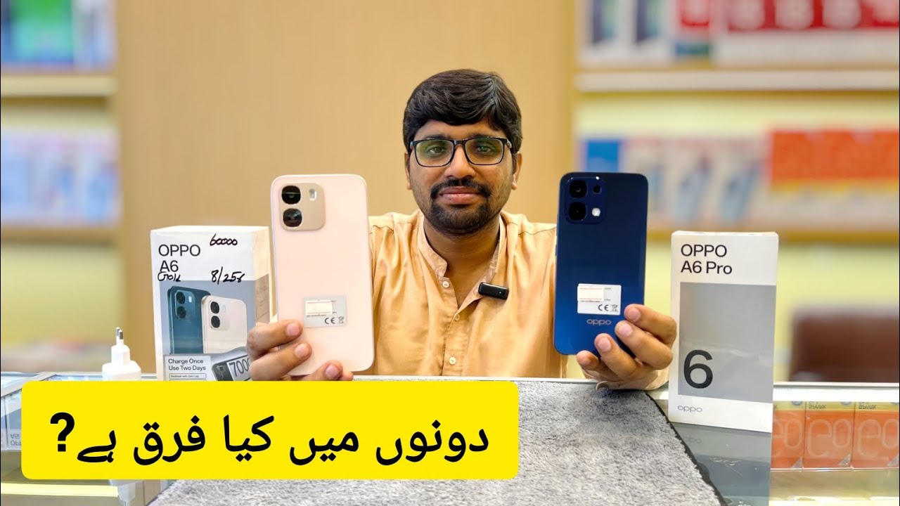 Oppo A6 vs Oppo A6 Pro: Which One is the Best? | Comparison & Review | brothermobile3020