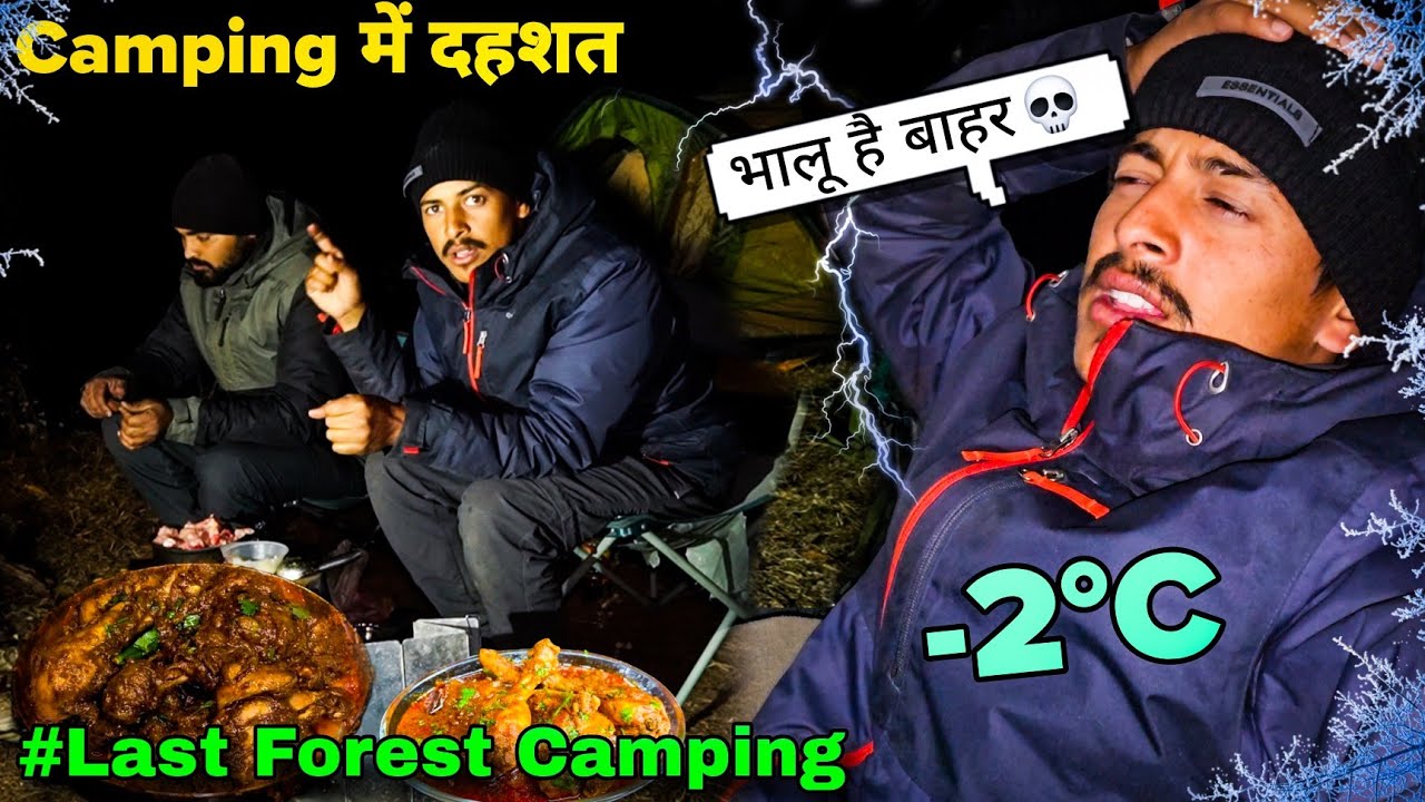 Camping में सबसे डरावनी रात 😱 | Winter Camping In Uttarakhand| Unknown Dreamer 