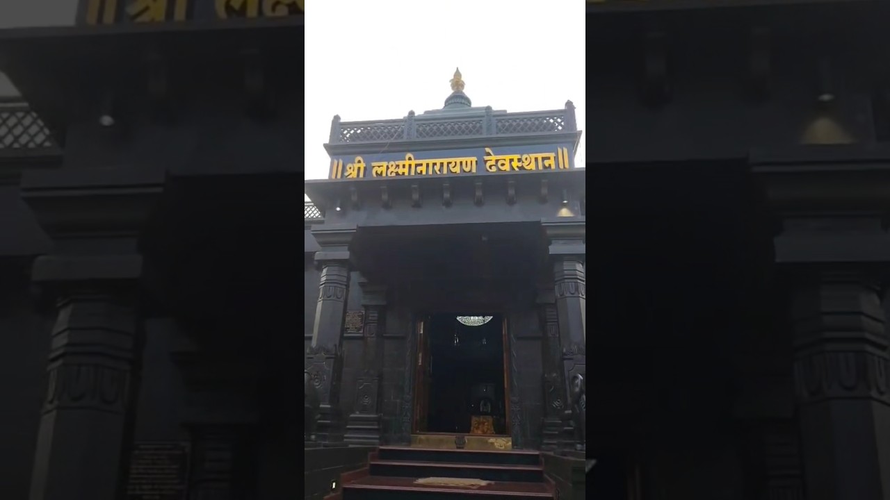 Lakshmi Narayan temple 🚩🚩#letstravel #travel #goa #lakshminarayantemple #famoustemples