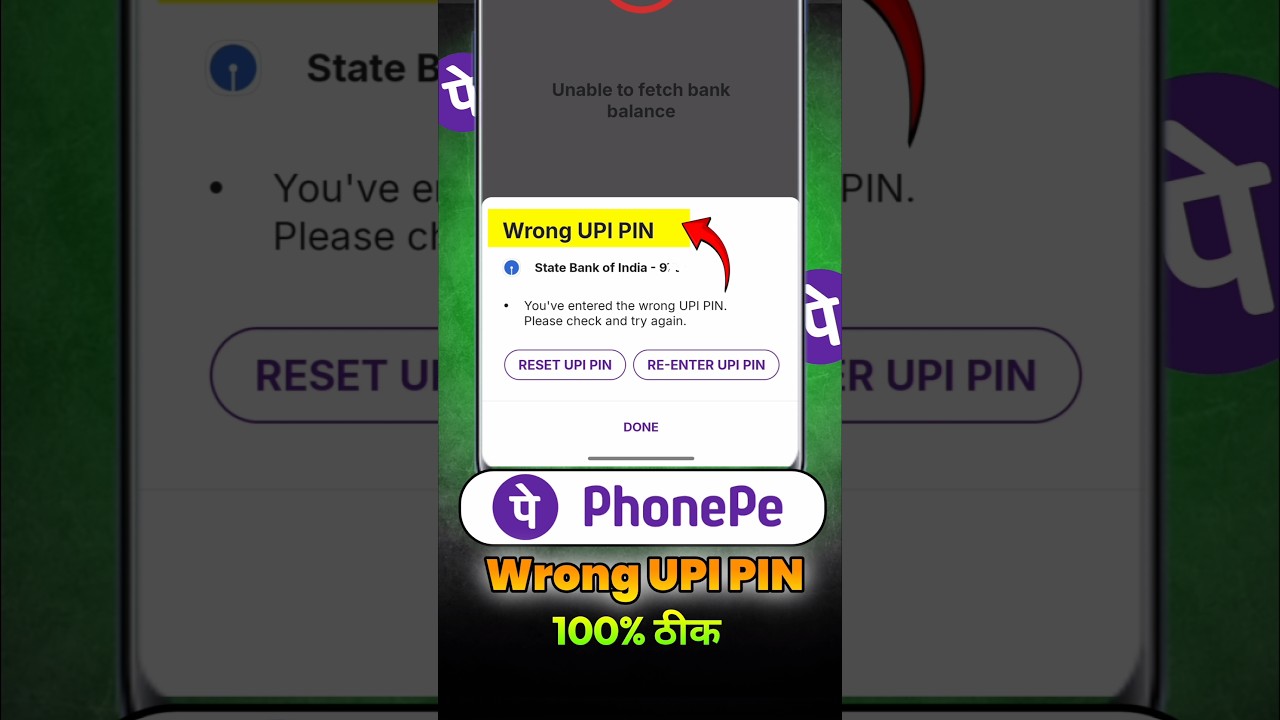 wrong upi pin problem phonepe | upi pin problem phonepe 24 hours |wrong phone pe #shorts #phonepe