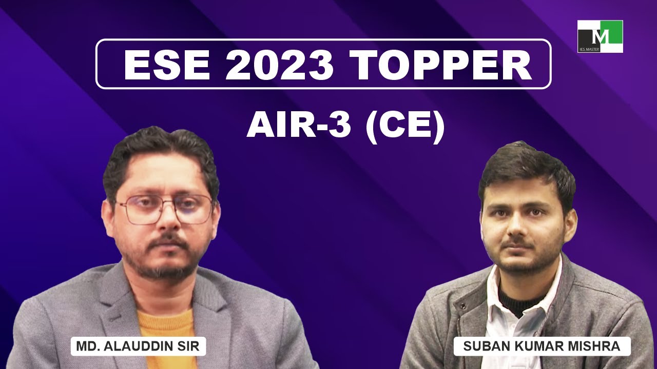 Топпер ESE 2023 | Субан Кумар Мишра | АИР-03 (СЕ) | Магистрант КЭС