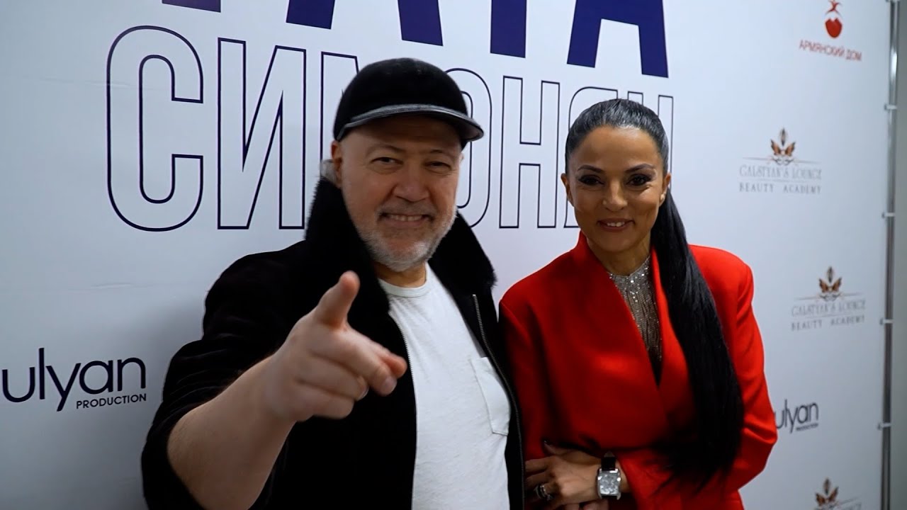 Թաթա֊Tata Simonyan Live concert in Moscow-2025 / Hayacq drsic / Հայացք դրսից Մարինա Մարտիրոսյանի հետ