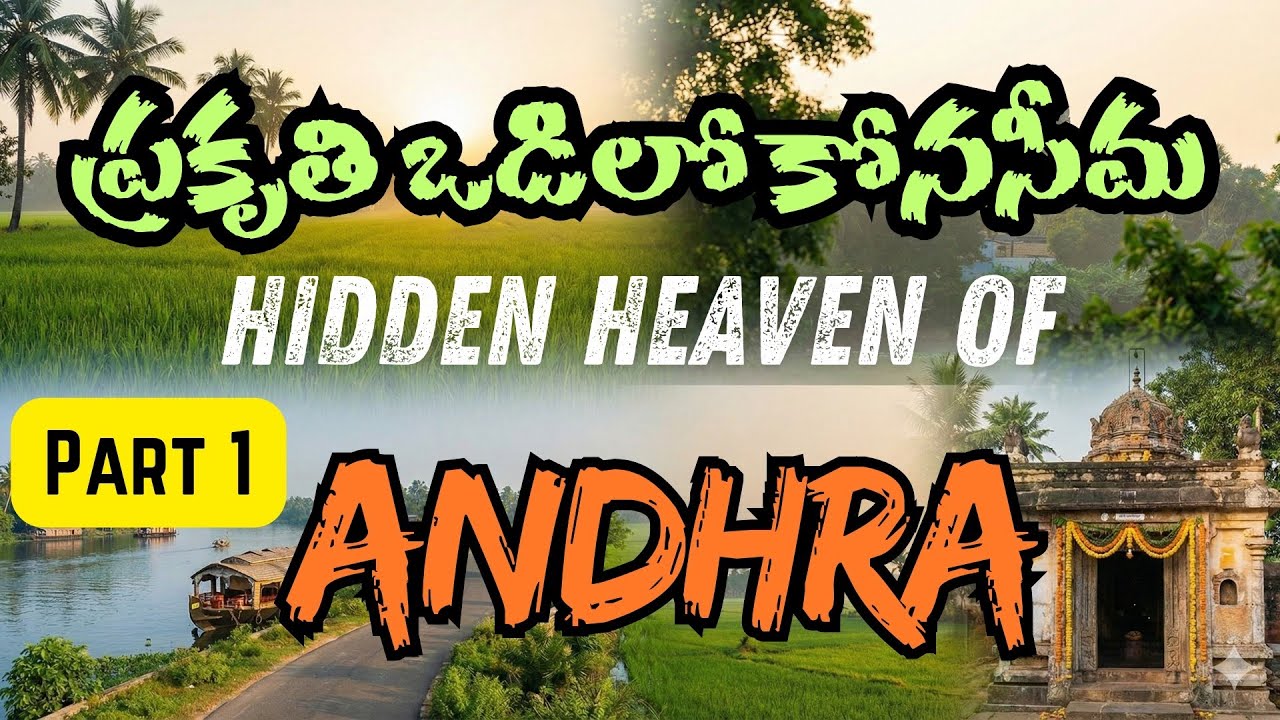 Konaseema Andhalu | Part 1 | Kotipalli | Ravulapalem |Draksharama | Moto vlog | Vadapalli Temple