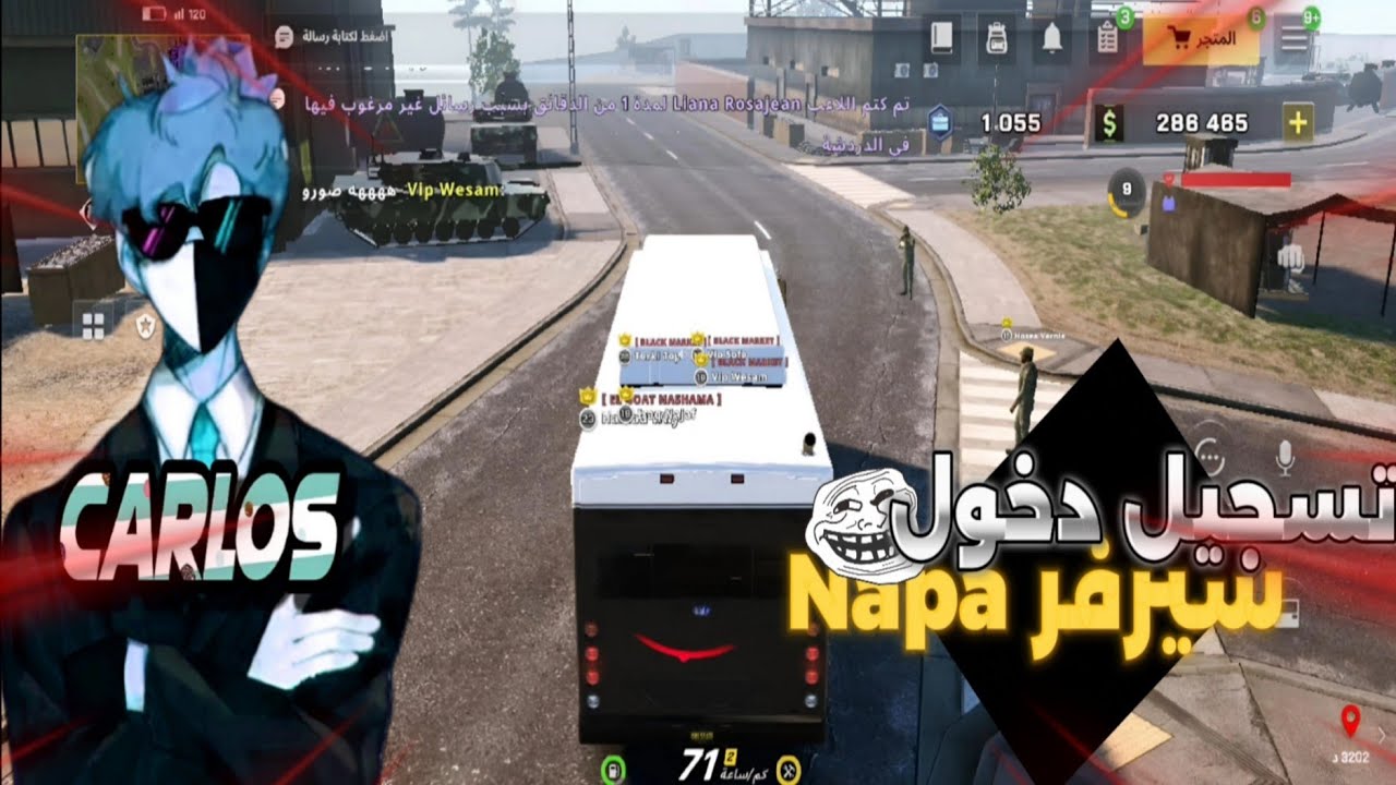 زيارة سيرفر Napa في لعبة One State 😈🔥 | تخريب بدون رحمة 😂💣