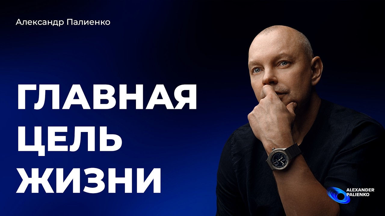 Как материализовать мысль: действие, спокойствие и готовность к любому исходу