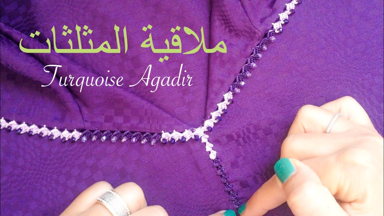 جلابة سبور شيك 10: ملاقية المثلثات المائلة بالكروشي سهلة و بسيطة و لكن رائعة