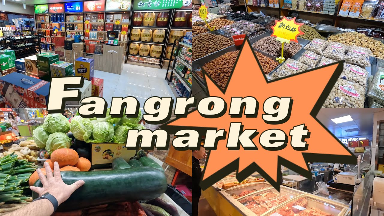 Fangrong Einkaufspassage / Südlich von Nanhu Park / China - Changchun 🇨🇳