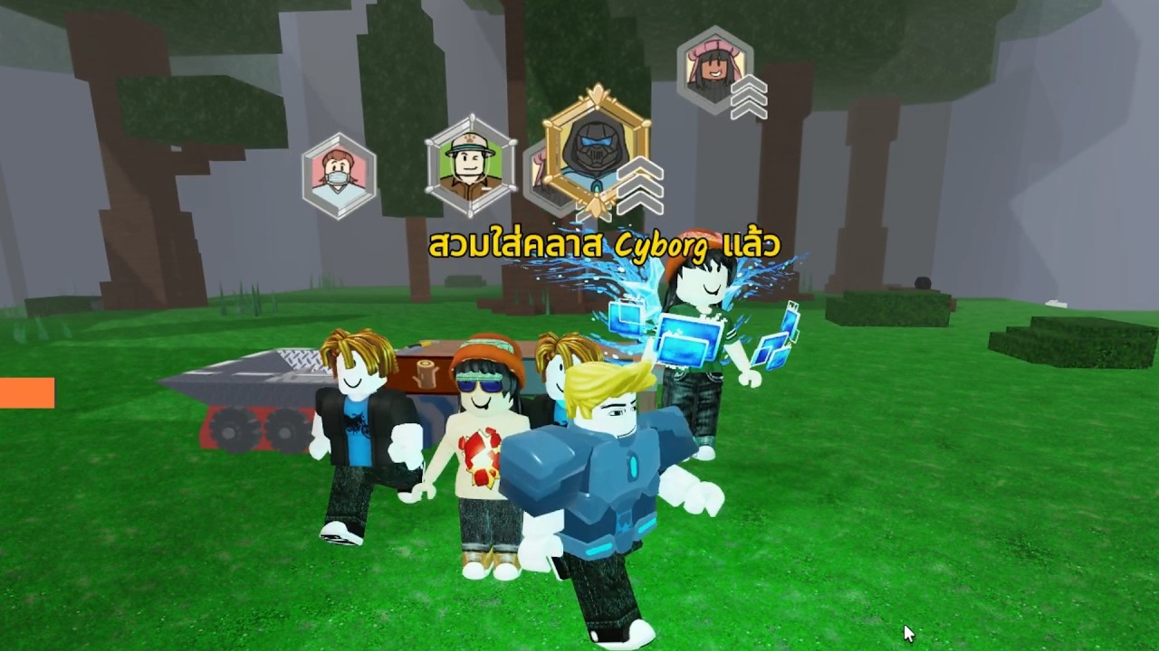 ช่วยเหลือผู้ชมให้เอาชีวิตรอด 100 วันในป่าในเกม 99 Nights in the Forest บน ROBLOX