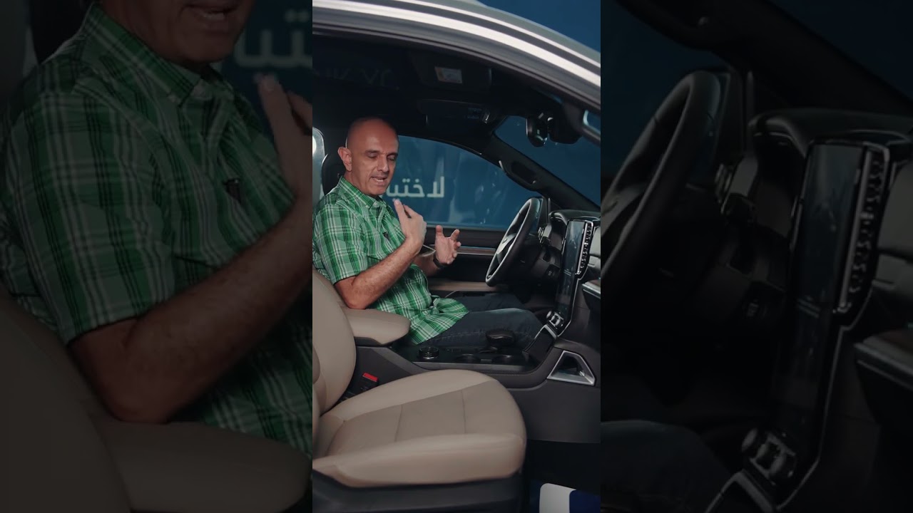 FORD Everest 2024 - استعد لاكتشاف فورد إيفرست كما لم ترها من قبل